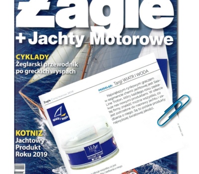 Препоръка за Sea-Line Препоръка за Sea-Line