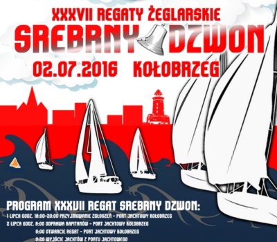 Ασημένιο Καμπάνα 2016